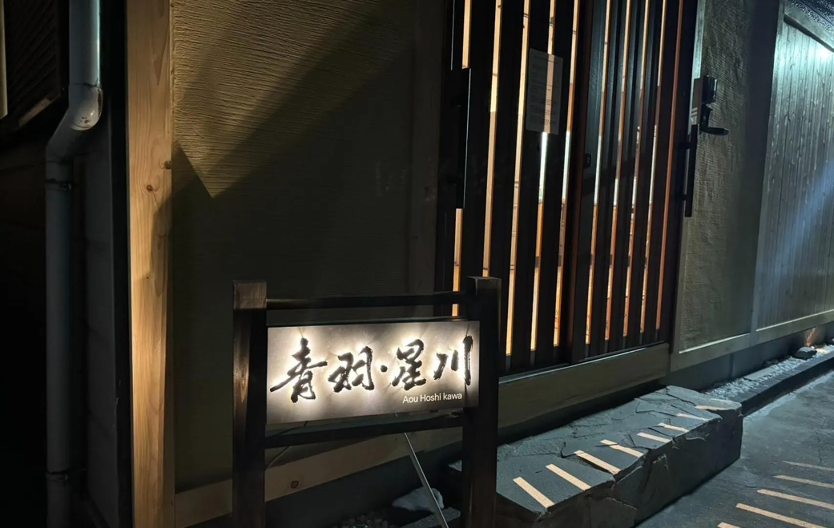 Holiday home Aoba-Hoshikawa - Vacation Stay 17710 Osaka