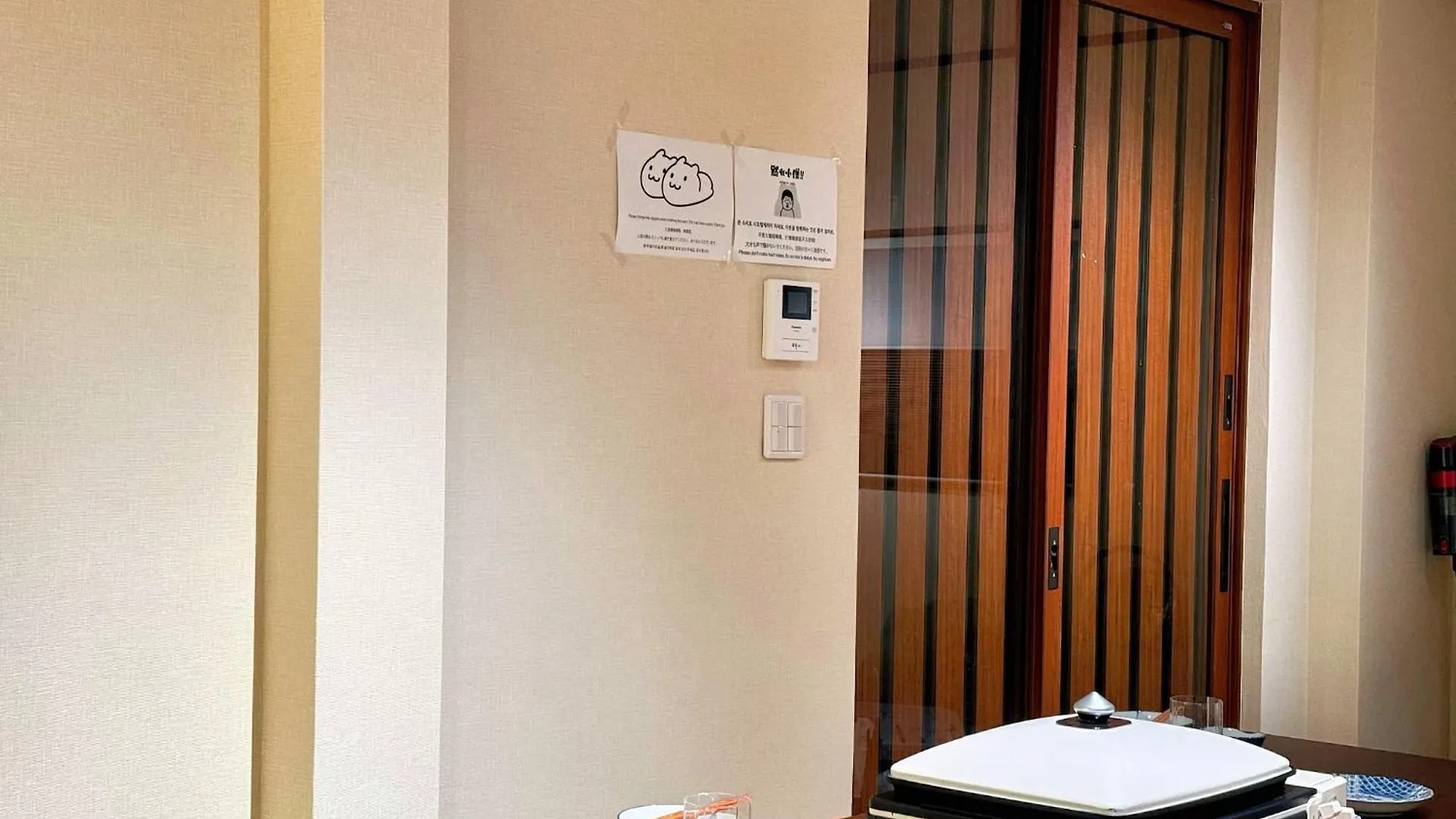 Aoba-Hoshikawa - Vacation Stay 17710 Osaka Japan
